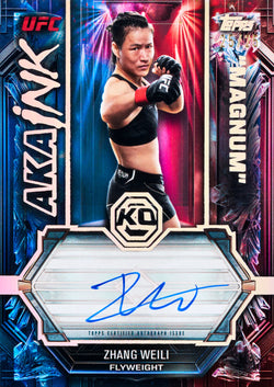 UFC KNOCKOUT 2026 - PRE ORDER